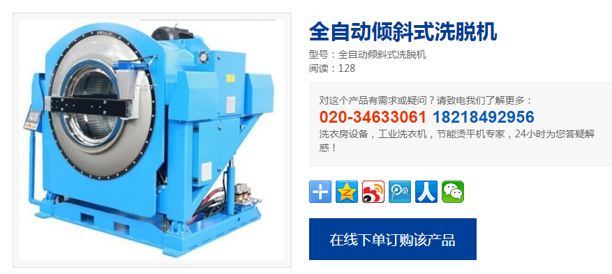 ���I(y��)ϴ�C�Ј��ڷ�(w��n)���l(f��)չ��ͬ�rҲ��ȫ���D(zhu��n)׃