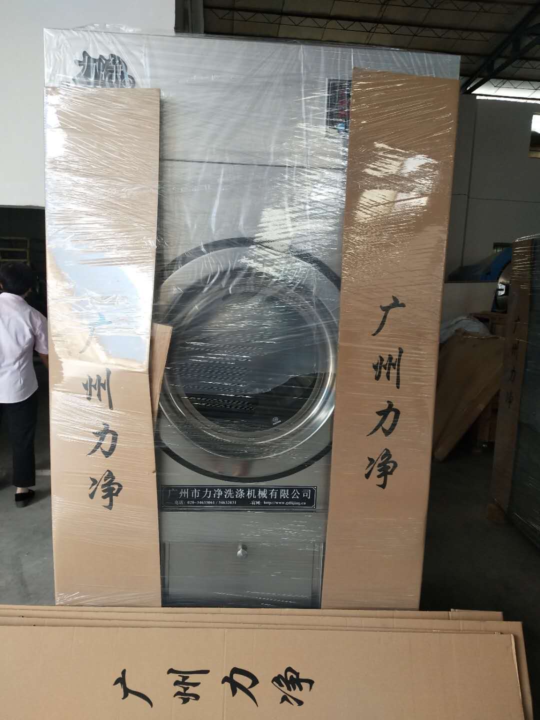 2�_���Iϴ�C�l���������ȼ������O�乤�����޹�˾